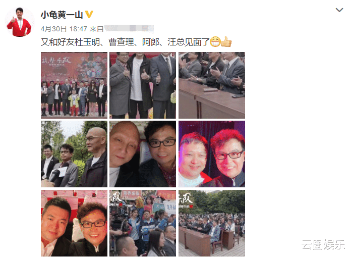 玛莎|71岁曹查理内地复出拍戏，变化大难辨认，曾投资失利亏千万身家