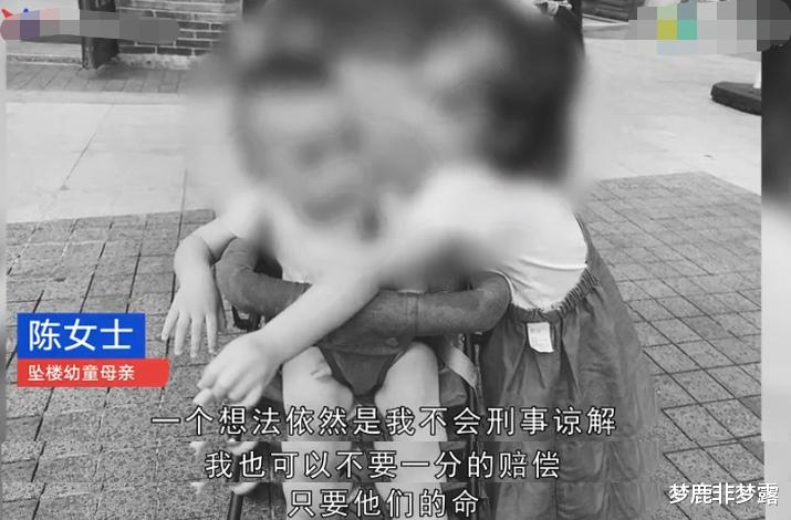 梦鹿非梦露|她说,如果我不尽快处理了两个孩子,她就不跟我在一起了