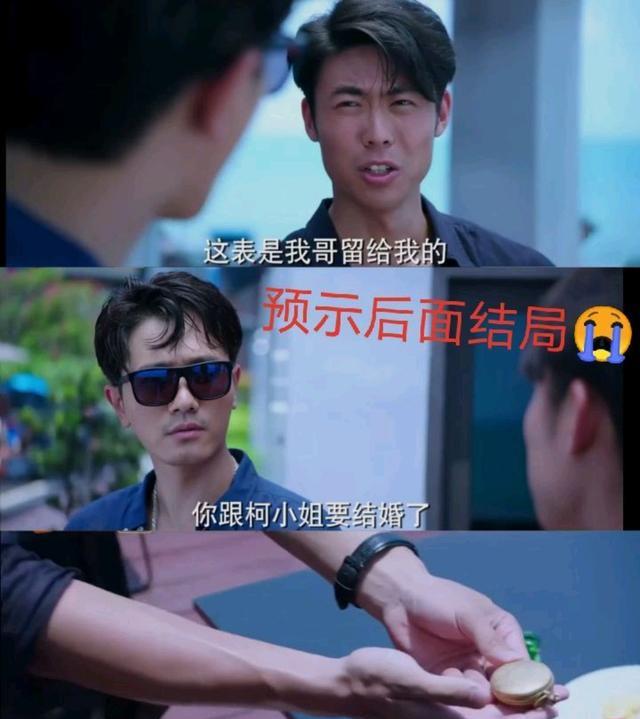 阳光之下|《阳光之下》细节伏笔：阿刚“送钟”，两层含义，小天使招人疼！