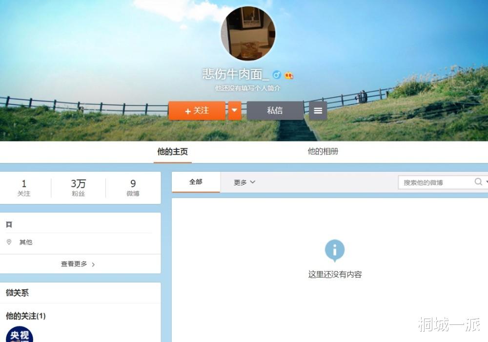 谭咏麟|大反转！“悲伤牛肉面”下架了，谭校长这个瓜半生不熟，还不甜