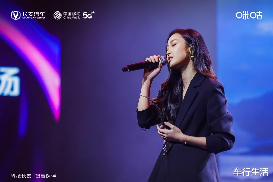 音乐节|第二代CS55PLUS助力“UP新轻年音乐节”，跨界出圈树立典范