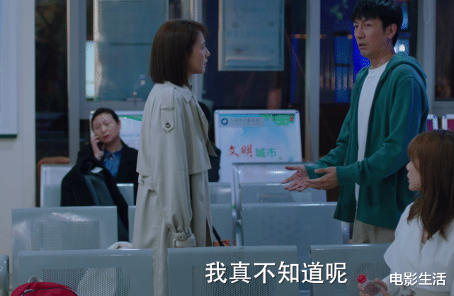 高圆圆|高圆圆张鲁一新剧，卫视收视第一！芒果台又抓到“收视王牌”了？