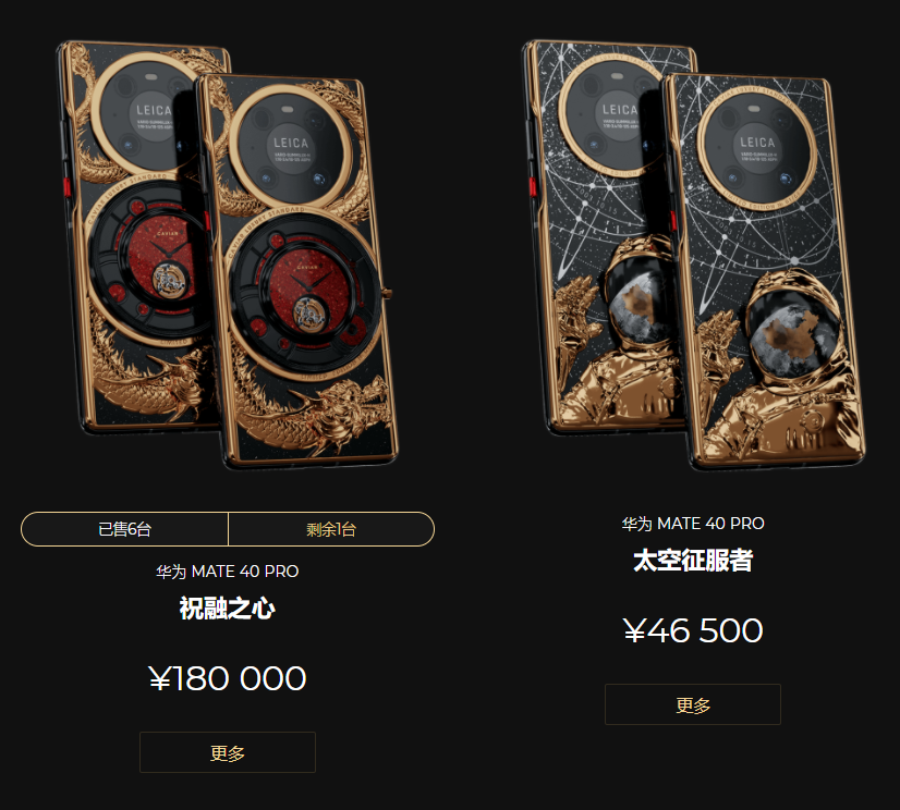 红米手机|新iPhone正式发布,比iPhone 13强十倍!