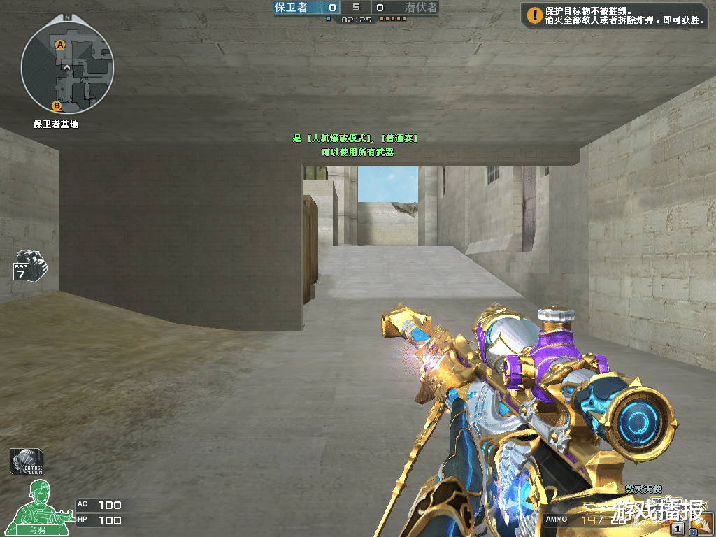 穿越火线|CF：传说武器再度上新，那王者、炫金该如何发展？