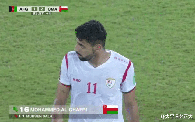 国足|2-1!世预赛险爆大冷!亚洲第11反超国足登顶,马宁“没帮上忙”