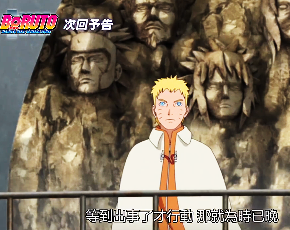 漩涡鸣人|博人传：五影会谈，我爱罗咄咄逼人，鸣人该如何面对儿子的问题？