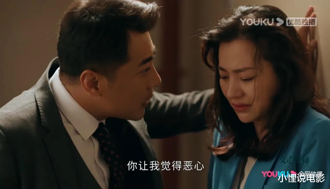 《女心理师》:“轻浮女”被性侵,就是活该?这种伤害也该结束了