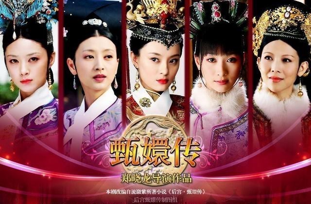 甄嬛传|甄嬛传10年后女演员现状，胧月公主长成美少女，太后62岁依旧单身