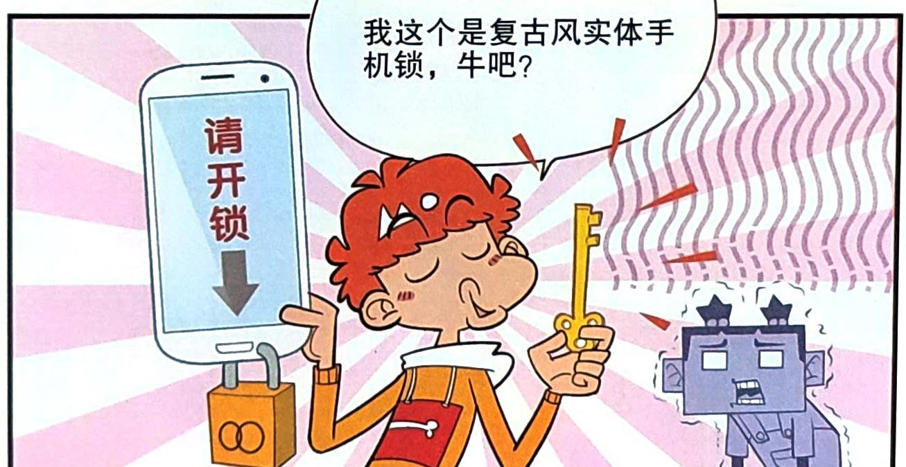 阿衰漫画|衰漫画:同学在学校攀比成风,任何事物都要攀比,攀比之心不可有