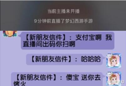 商人|梦幻西游：狮驼岭休息也是异常状态，能不能触发易怒的进阶特性？