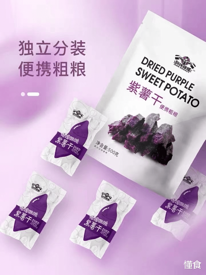 魔芋 减肥也能吃的3款零食，低脂低卡，解馋不胖，让你提升“幸福感”