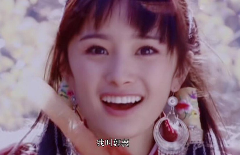 吴宣仪|10位演“郭襄”的女星，谁撑起了“秀美豪迈”人设，谁在滥竽充数？