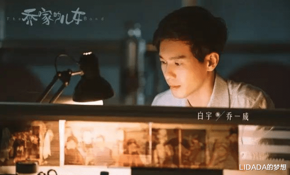 LIDADA的梦想|从电工转行当演员，娶高定婚纱设计师，“渣爹”刘钧如何逆袭的？