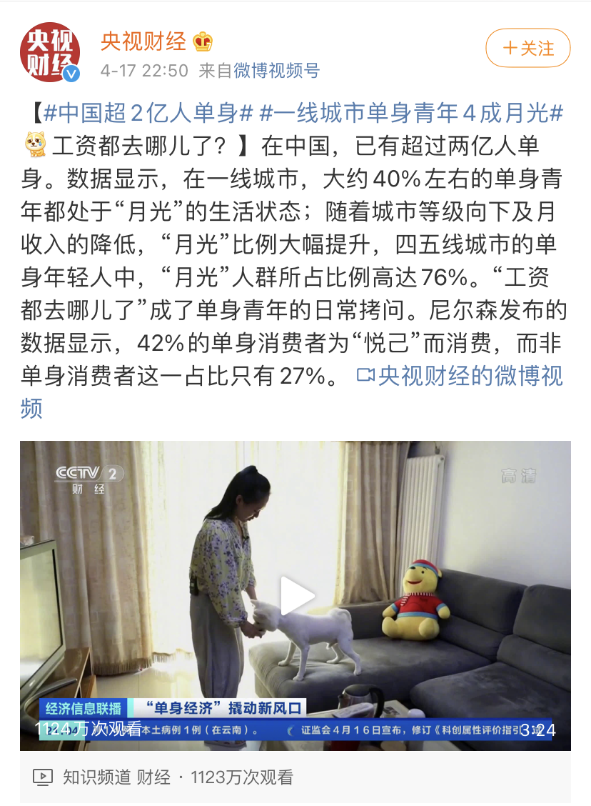 爱洛阳 公布，超2亿！河南约定“彩礼不超3万”？