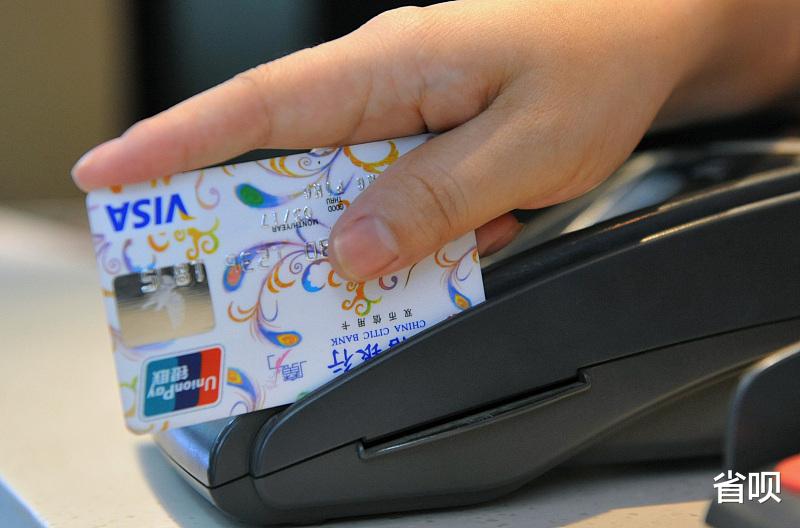  额度使用超过90%？会不会被银行风控？