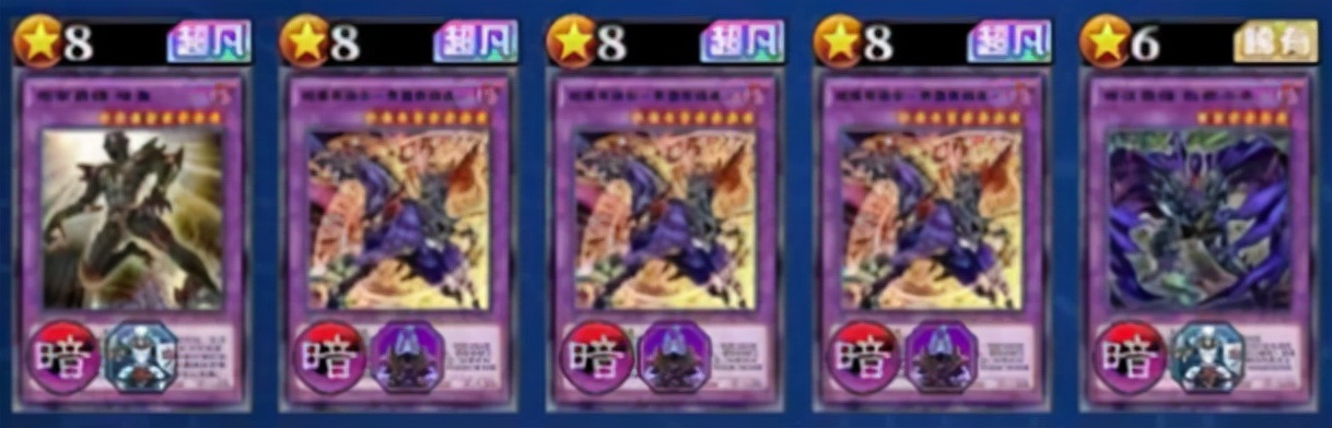 命运英雄|游戏王决斗链接：骑兵暗鬼成英雄标答，版本最强英雄卡组final版