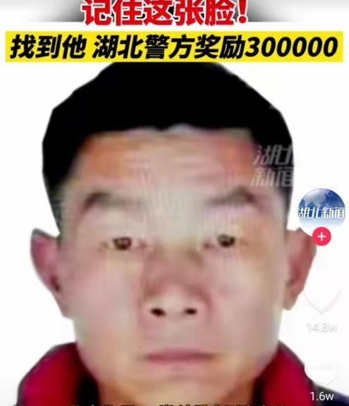 湖北再发一起村支书被害案,起因难以启齿,警方重奖30万缉凶
