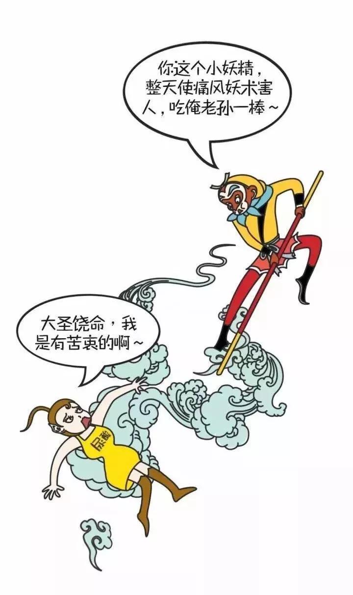 咽炎|杭吉干细胞科技：高尿酸和痛风到底什么关系（漫画科普）？看完恍然大悟
