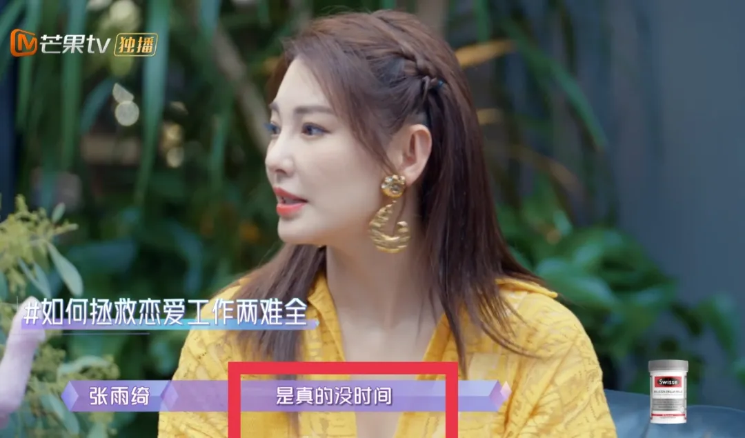 官宣|3个女明星集体官宣,想炒作想疯了吧?