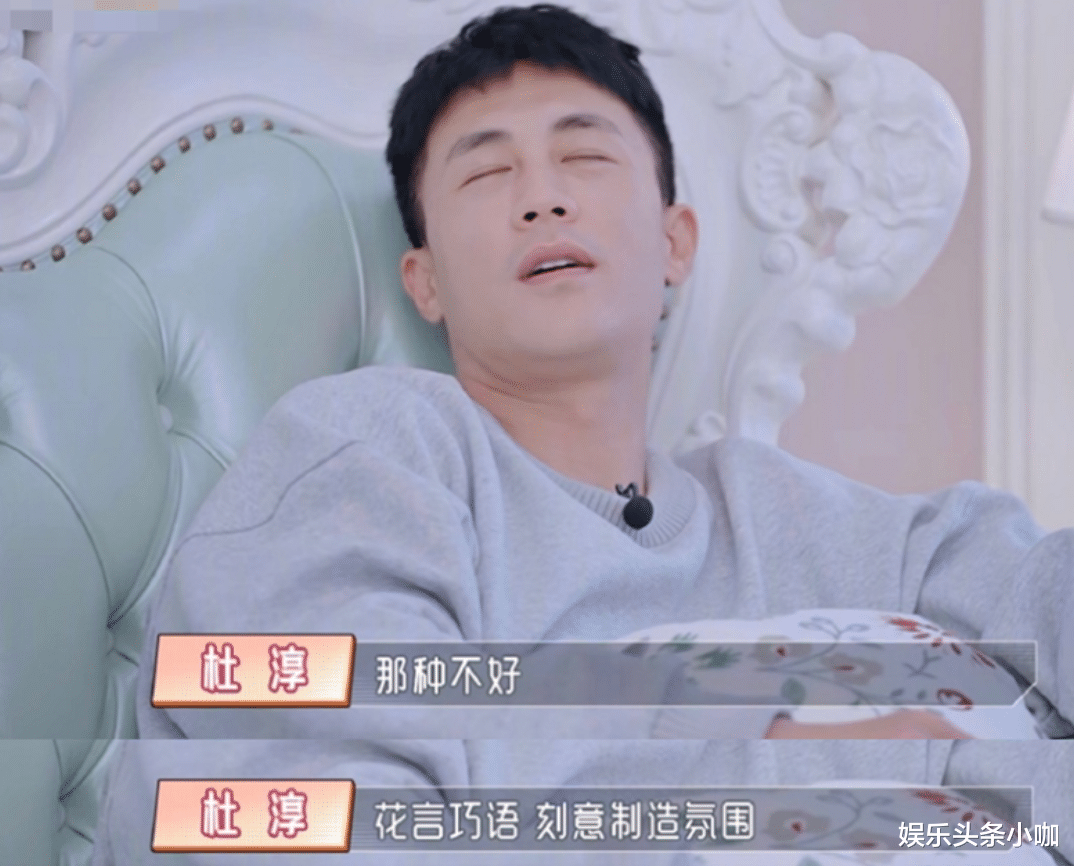 杜淳|突然领证！她被顶级渣男骗婚了？