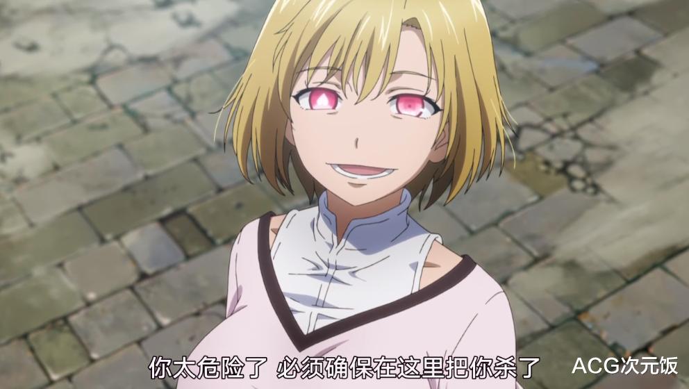 |本季最烂新番完结，剧情杂乱无序女主圣母，评分定格4.7！