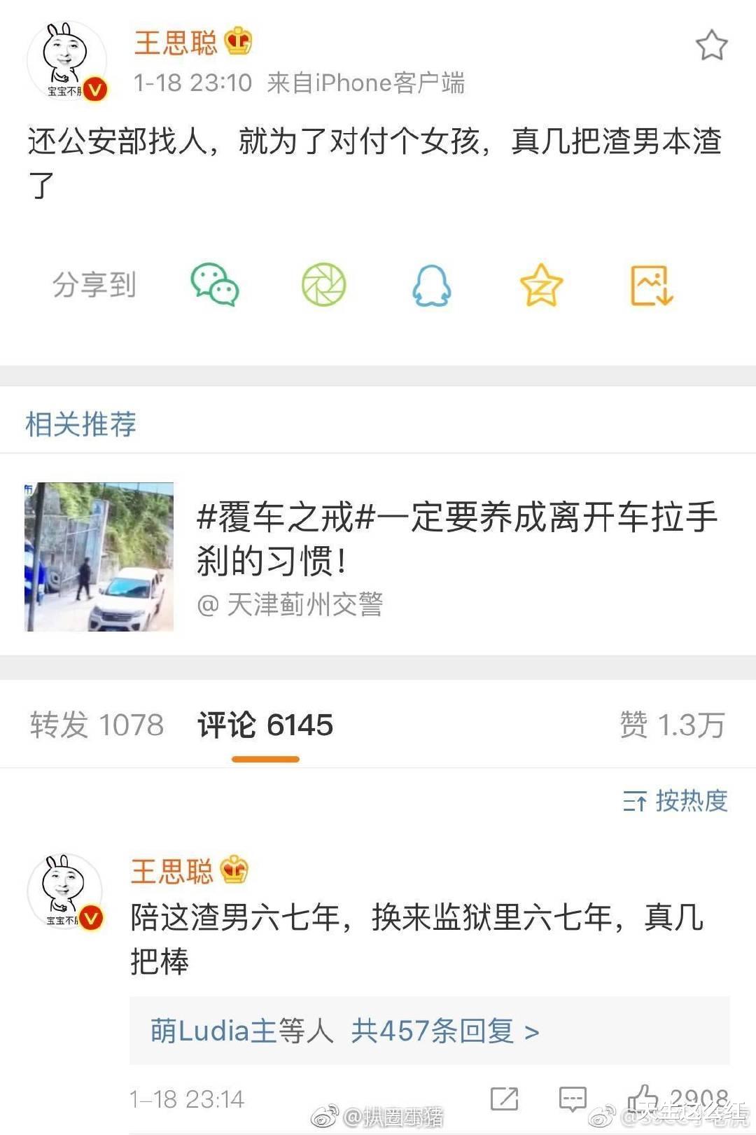 霍尊|吴秀波吴亦凡不意外，可霍尊为什么也要搞地下恋情？