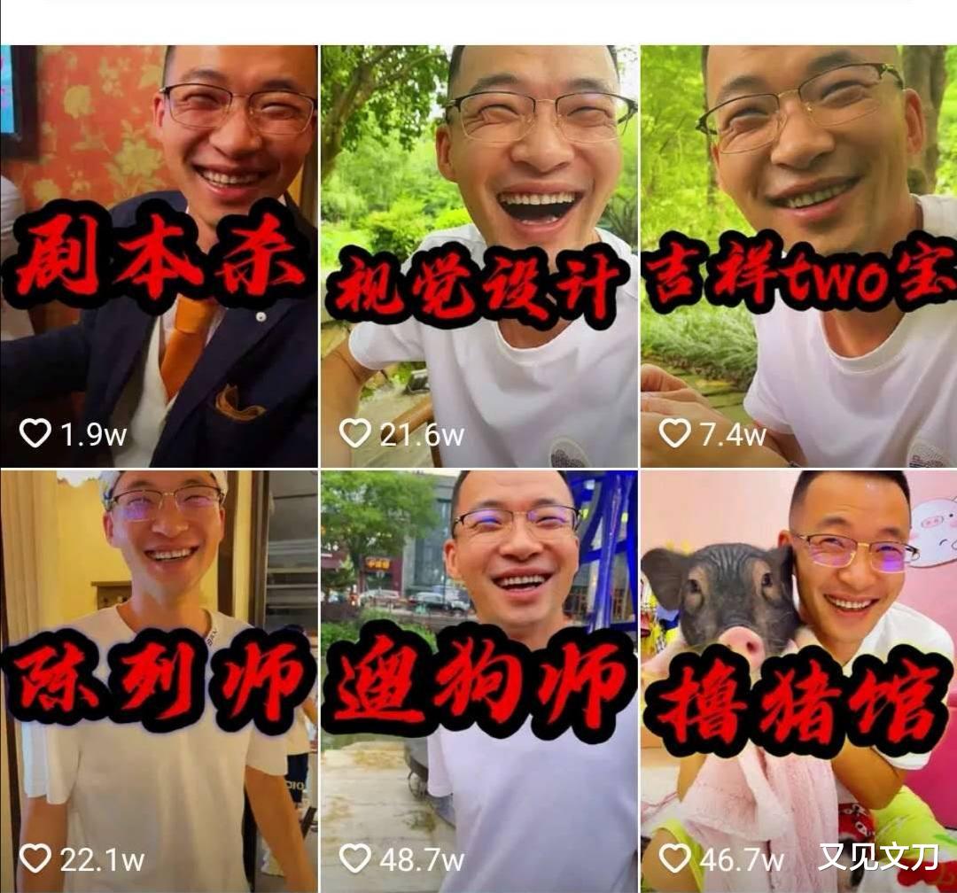 哈尔滨|哈尔滨小伙,4个月涨粉千万成网红,一条视频赚27万,凭啥?
