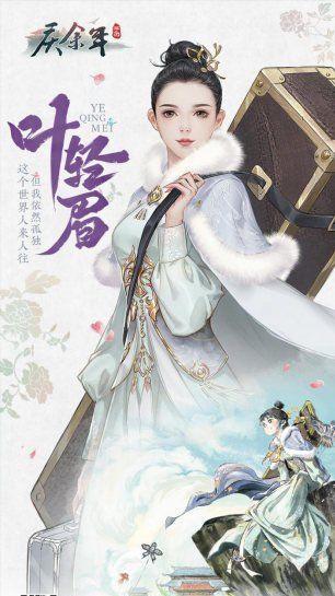 范闲|庆余年深度解析：看似无欲无求，其实她才是全书中隐藏最深的反派