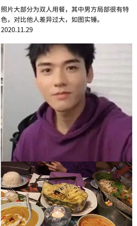 都美竹|浪浪钉前后脚被传恋情，后援会澄清，龚俊目前单身