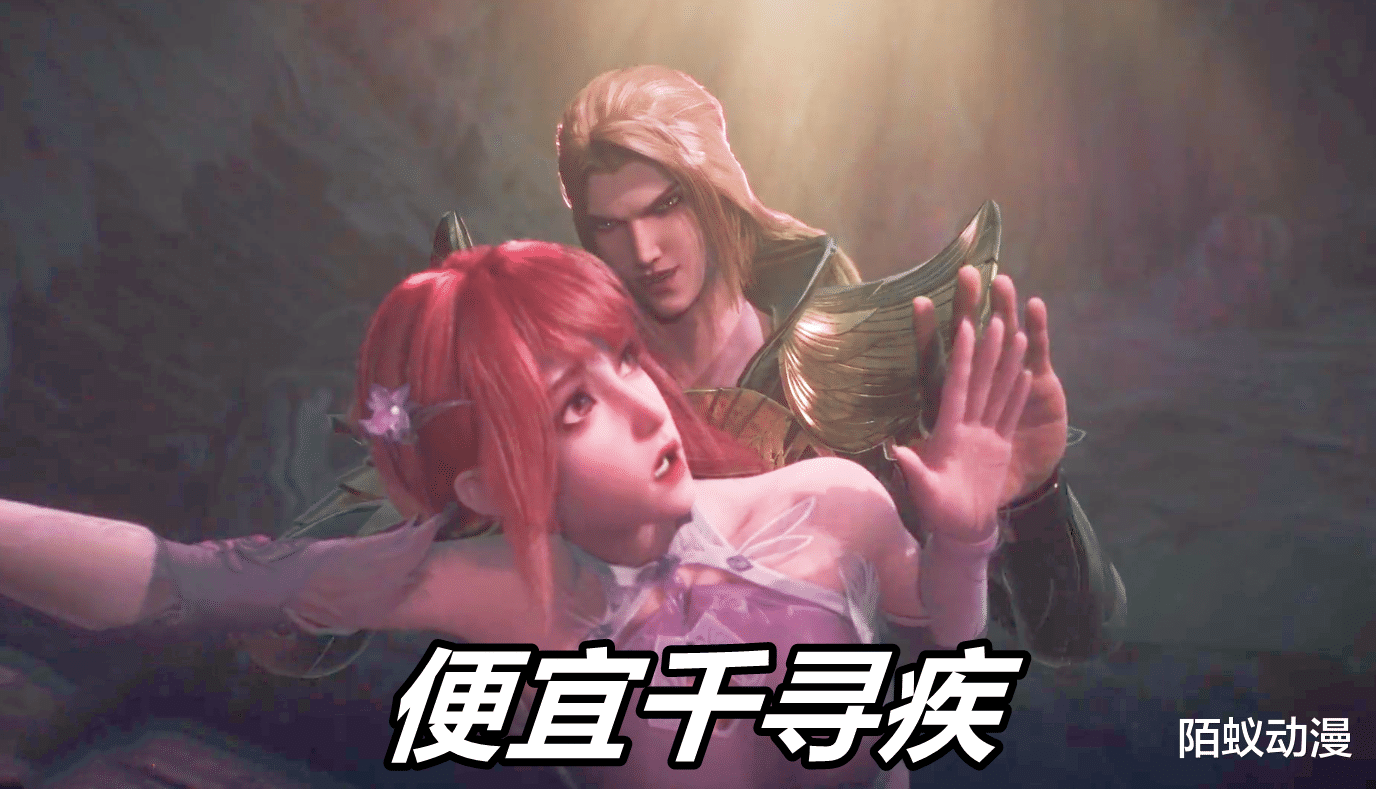 比比东|斗罗:25岁玉小刚好腼腆,亲吻比比东还害羞,最后便宜95级千寻疾