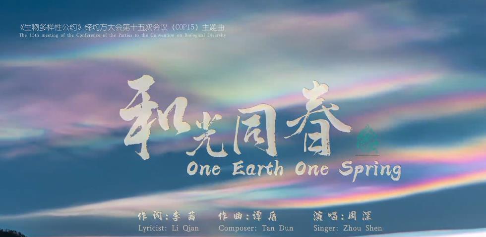 情话屋 音乐由你榜，全能偶像周深断层输出，五首新歌实力霸榜，再创纪录