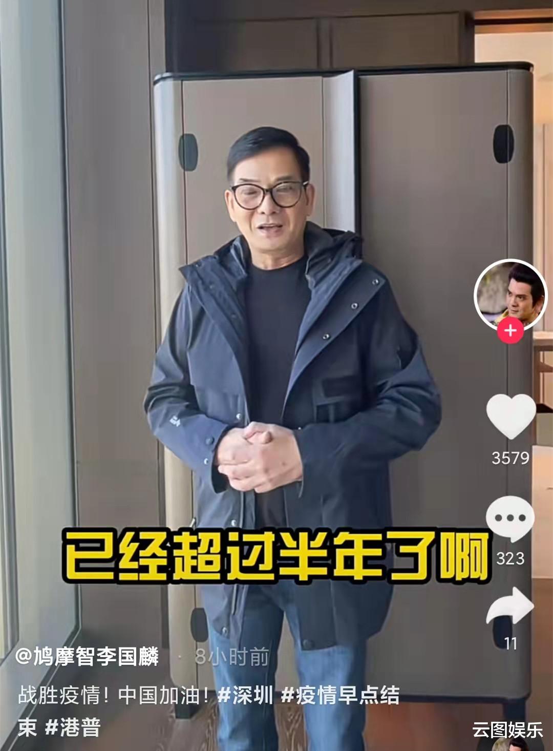 李国麟|“鸠摩智”李国麟近况，内地开公司当老板，半年没回家很想念家人