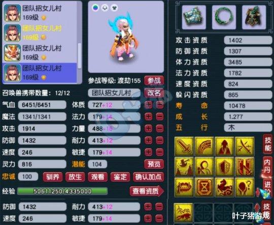 光环|梦幻西游：天启超强大唐硬件展示 浩文将迎来史诗级加强？