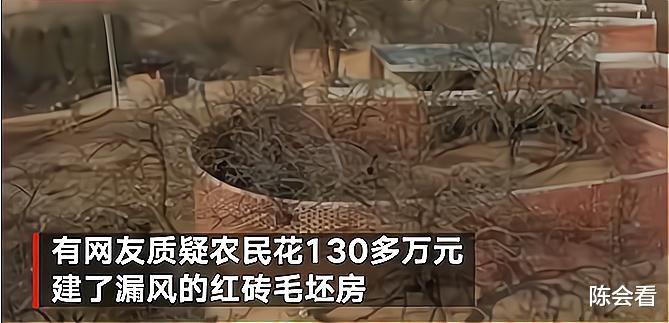 设计师|房主回应132万元改造老屋，不要欺负老实人，人生一辈子能有几个100多万