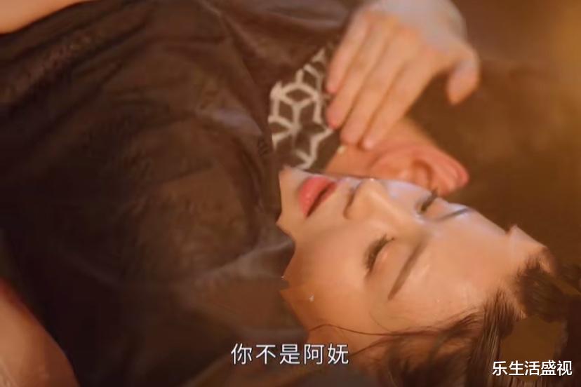 乐生活盛视 《上阳赋》王倩给大王下药,大王误把王倩当成阿妩后,被王夙暴打