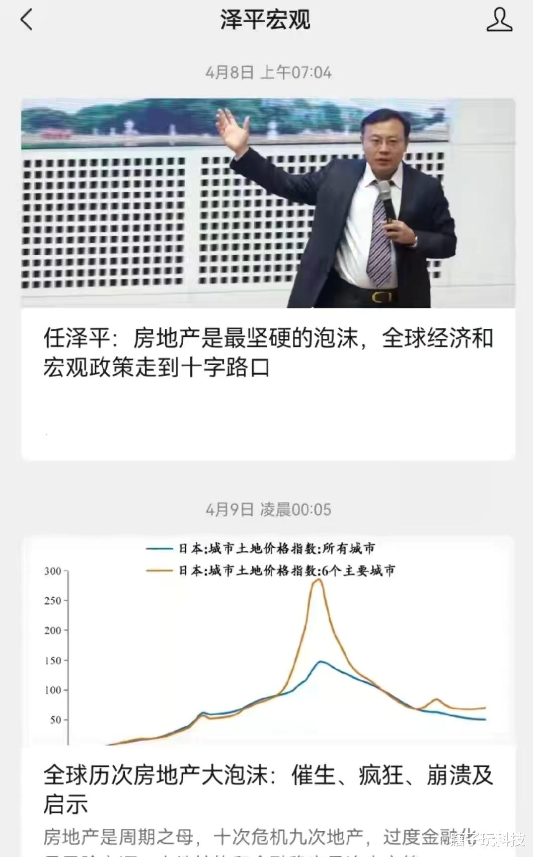 购房置业|任泽平发文回应恒大崩了：公道自在人心
