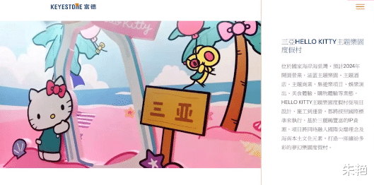 关智斌|关智斌被曝与张敬轩复合再陷冷战，35岁高富帅趁机追求一拍即合