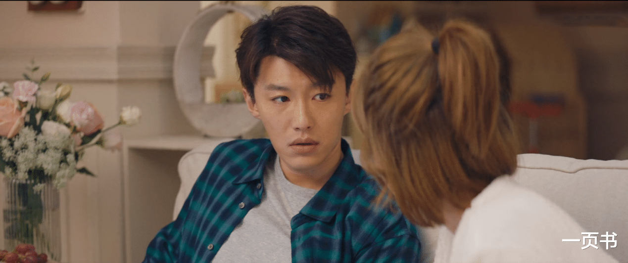 陈娇|《我是真的爱你》3对CP结局，萧嫣结婚生子？陈娇蕊被降职后复婚