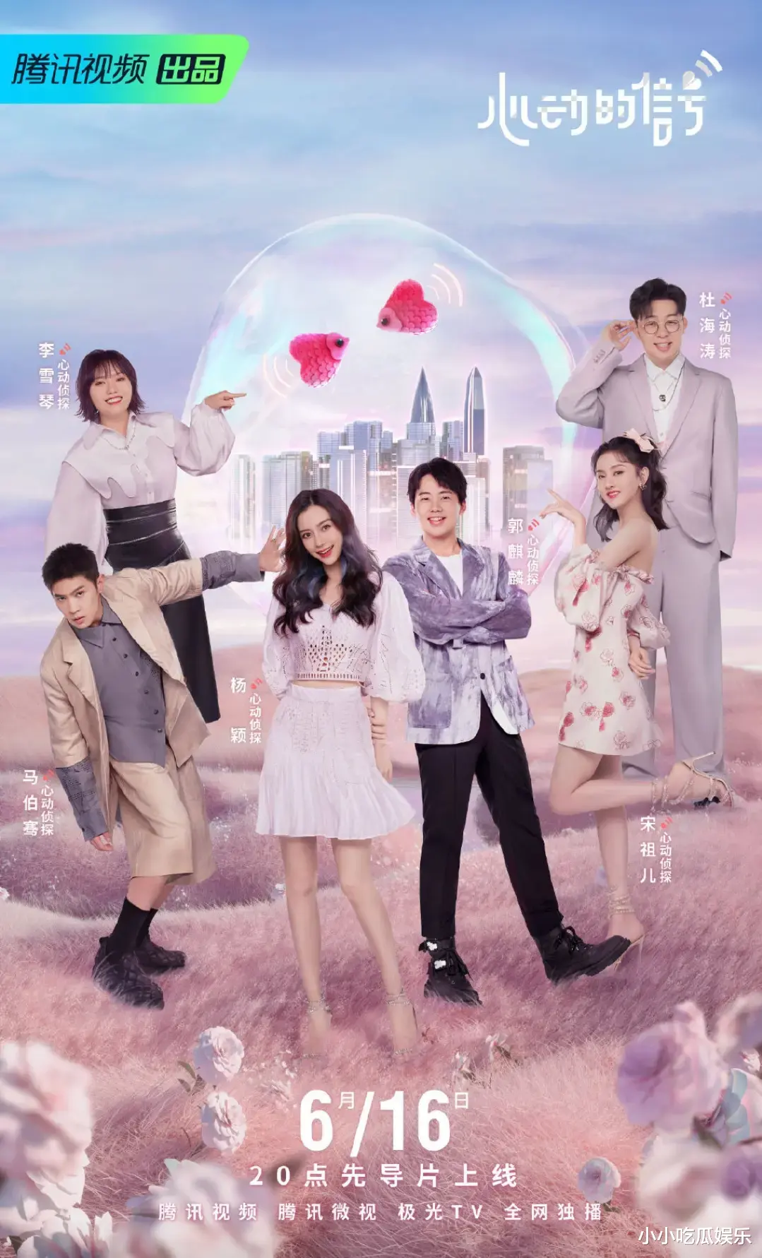 奔跑吧兄弟|最火综艺热度洗牌，向往掉至第8，极挑仅第5，而它上线3天直追榜首