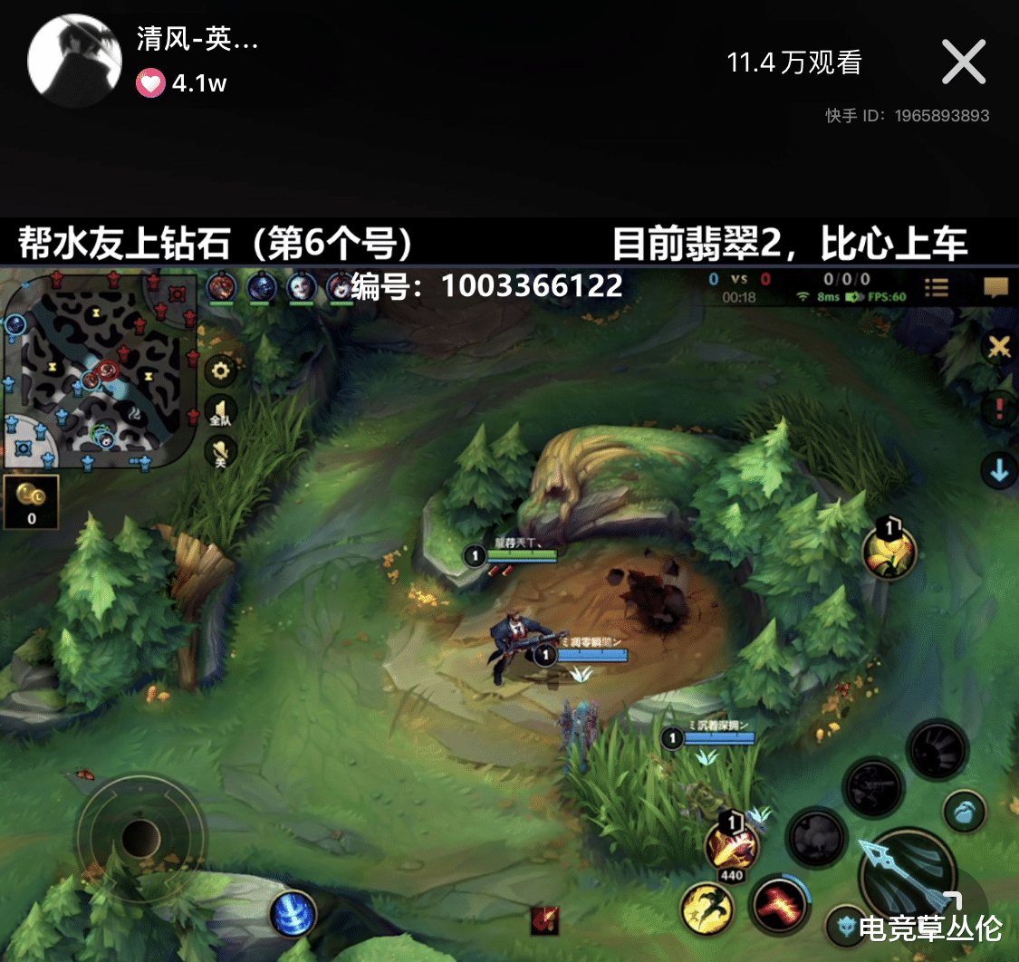 手机游戏|LOL手游：委屈！ks清风认真直播，却获网友评价：还是你会玩