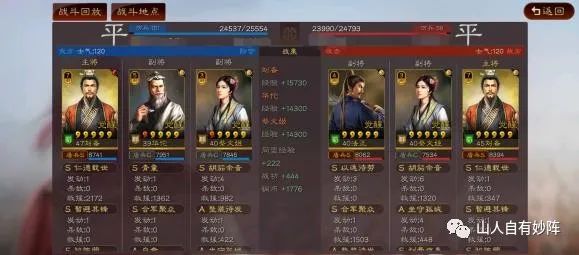 功勋|赛季末，有玩家这样互刷战功