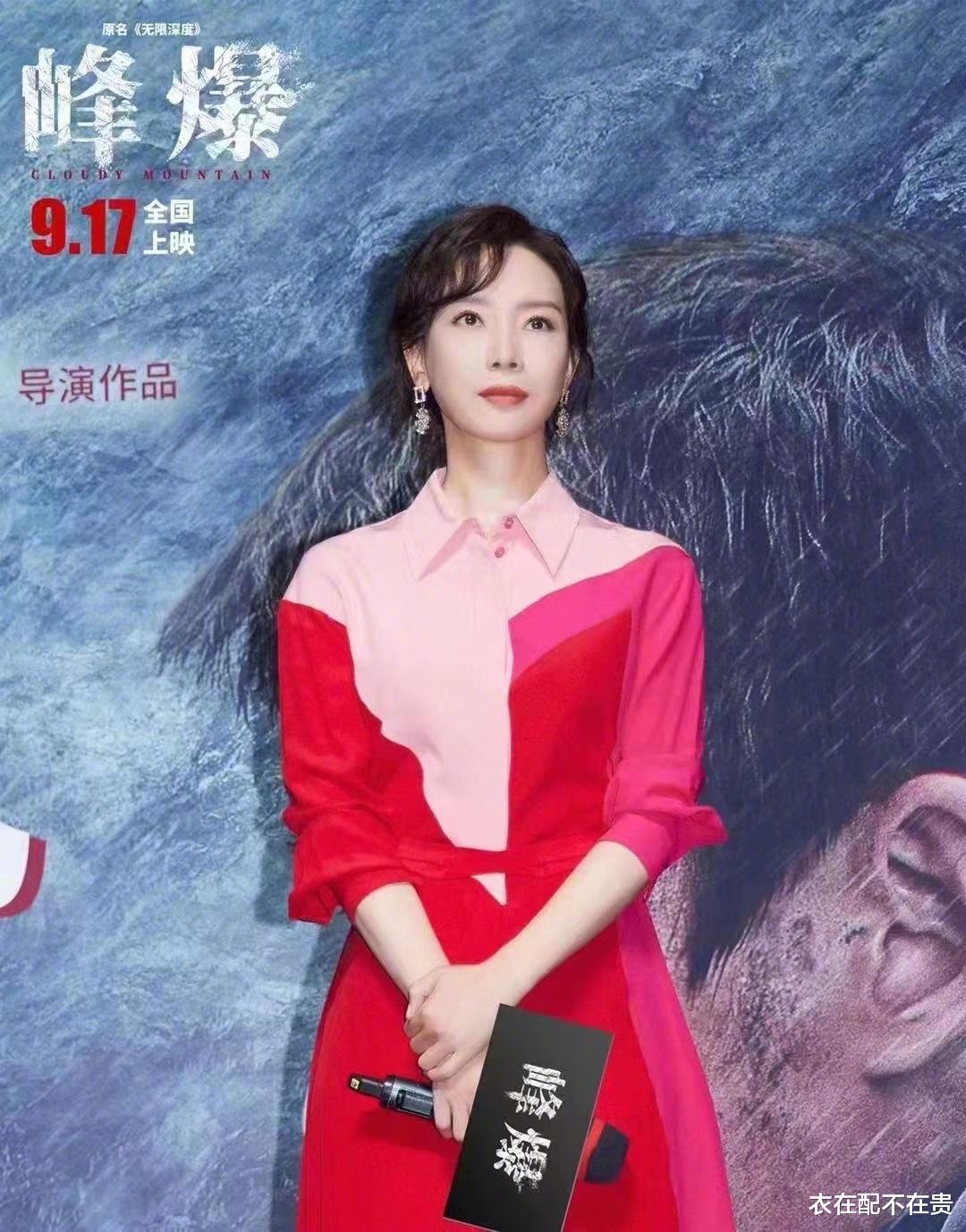 悍马|陈数气质好就是任性，44岁穿拼色裙优雅妩媚，看起来比少女还抢镜