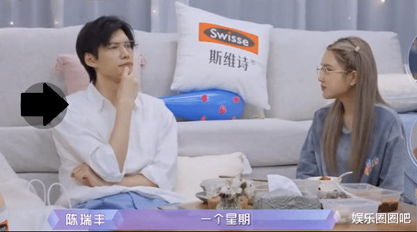 周扬青|周扬青被陈瑞丰拒绝！喜欢都是装出来的？网友：这一对成不了