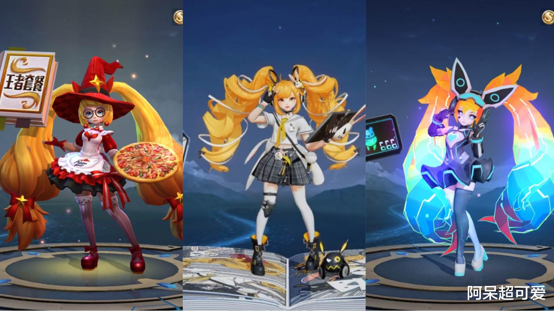 安琪拉|安琪拉三款皮肤对比,时之奇旅就输一点,可以备好710点券秒了