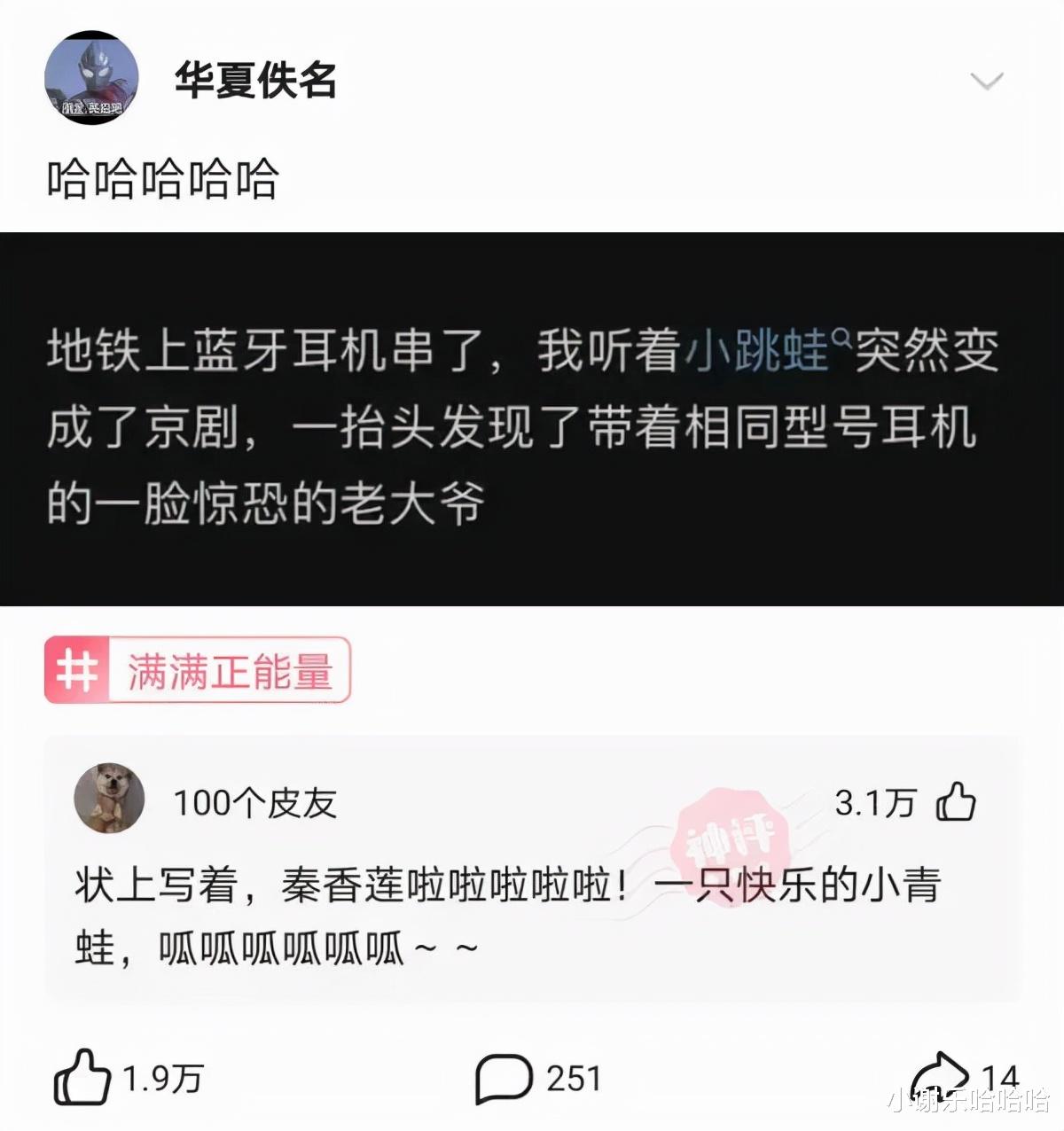 |“如果整个地球统一了，首都会建在哪里？”这首都谁敢不服！哈哈哈