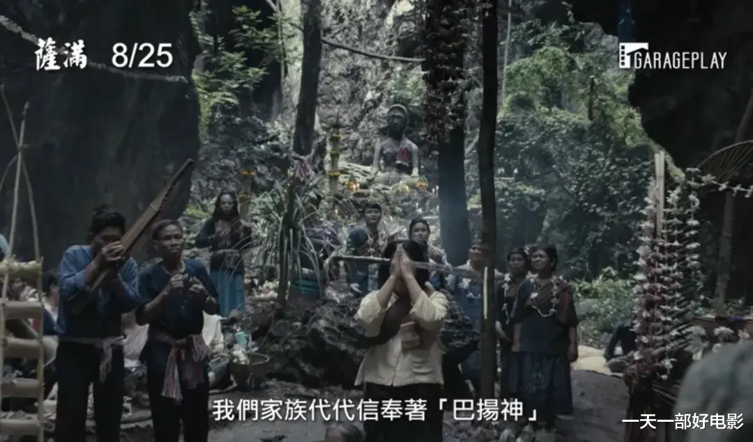 灵媒|伪纪录片，真限制级，韩泰合拍爆款恐怖片《灵媒》