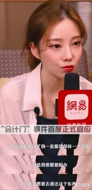 冯提莫|从“直播一姐”到“花钱买粉丝”，冯提莫的故事远比你想象的更恶劣