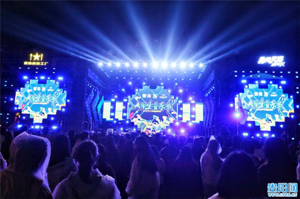 贵州|贵州“大学生音乐节”在大学城唱响