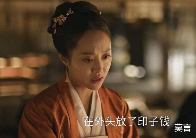 穿衣搭配|《知否》大邹氏真有那么好吗？小沈氏和她长子长女告诉了我们实情