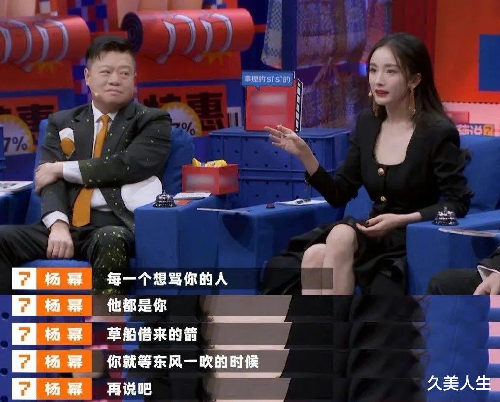 久美人生|杨幂,你怎么可以有这么多铁瓷儿